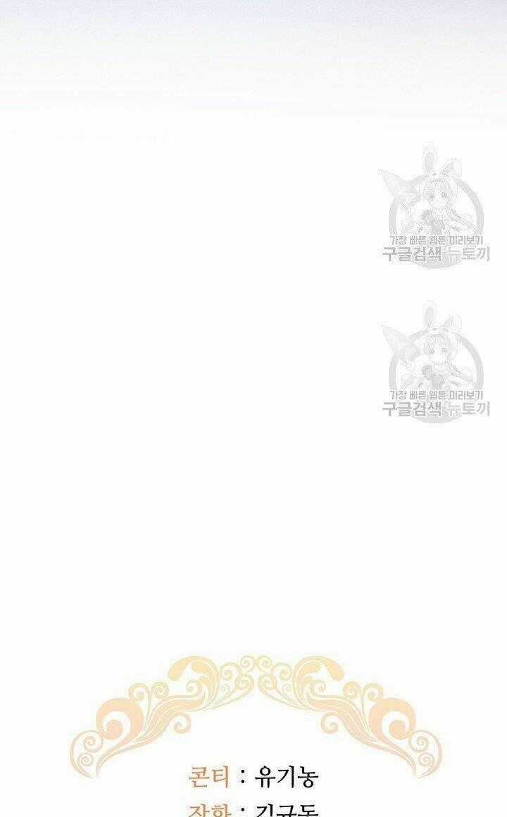 Hiệu Ứng Stigma Chapter 34.2 trang 26