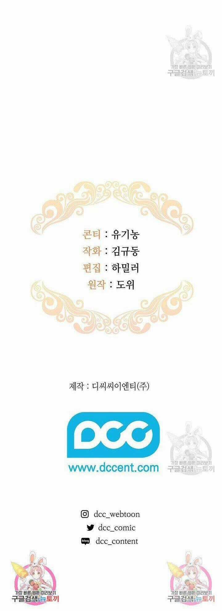 Hiệu Ứng Stigma Chapter 36.2 trang 25