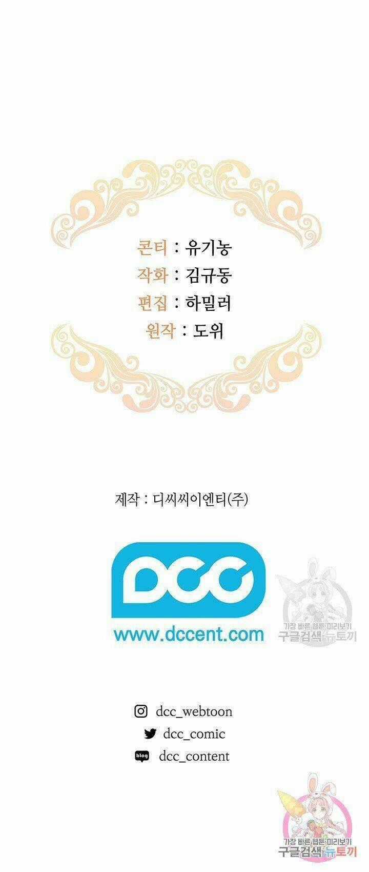 Hiệu Ứng Stigma Chapter 38.2 trang 24