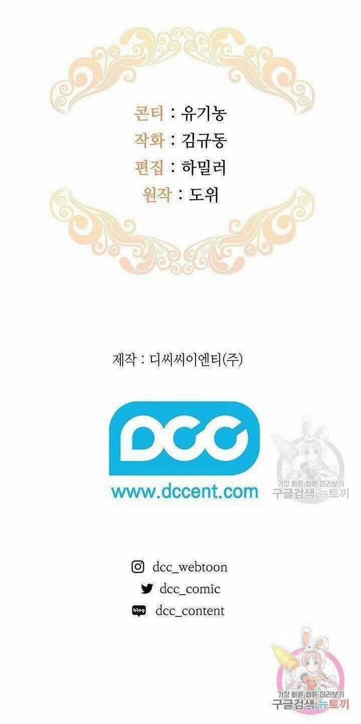 Hiệu Ứng Stigma Chapter 40.2 trang 28