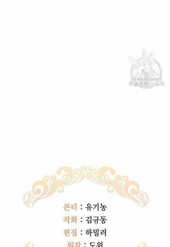 Hiệu Ứng Stigma Chapter 43.2 trang 62