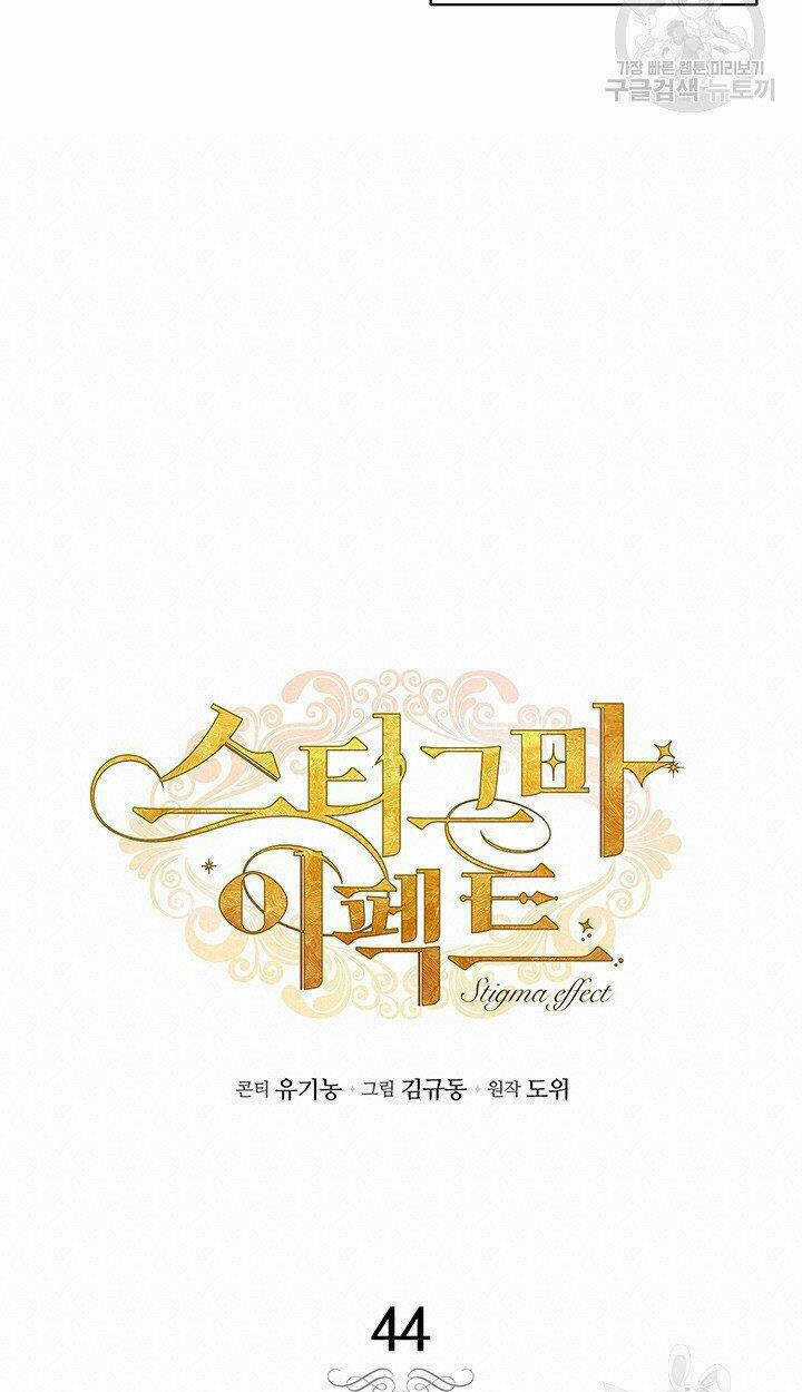 Hiệu Ứng Stigma Chapter 44.1 trang 15