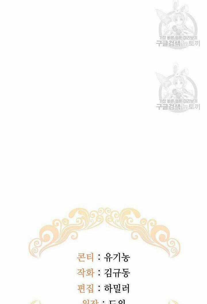 Hiệu Ứng Stigma Chapter 44.2 trang 28