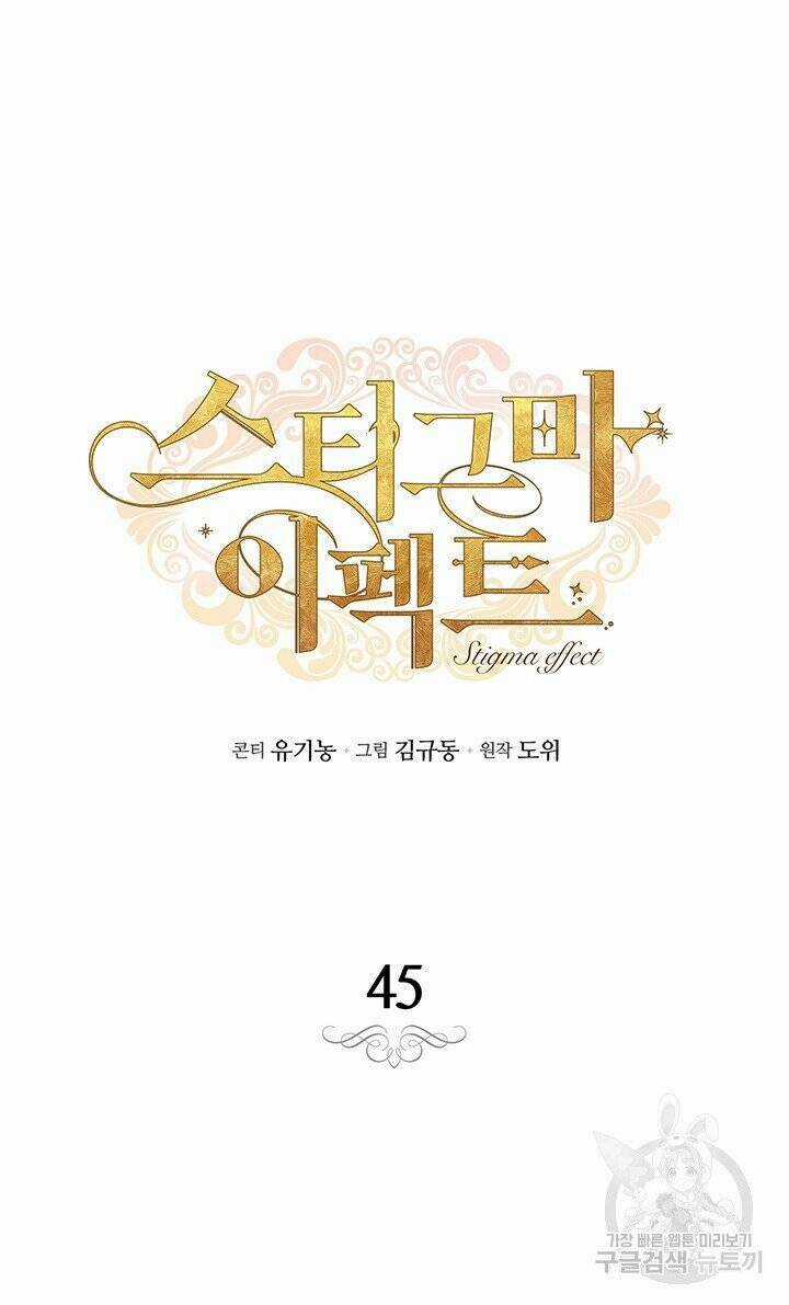 Hiệu Ứng Stigma Chapter 45.1 trang 15