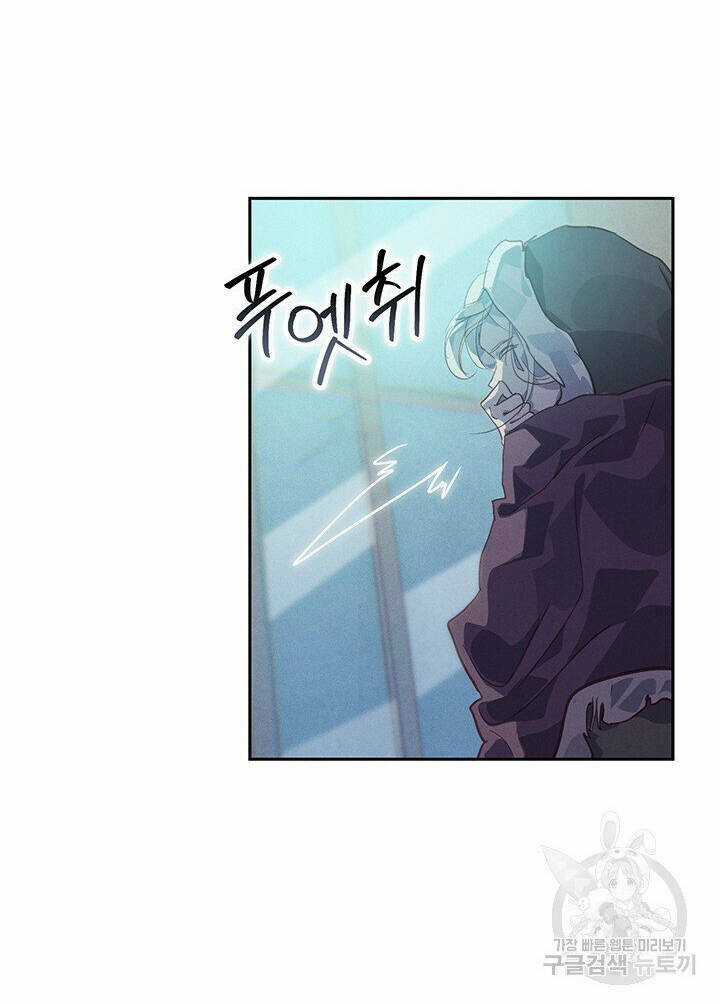 Hiệu Ứng Stigma Chapter 45.2 trang 12