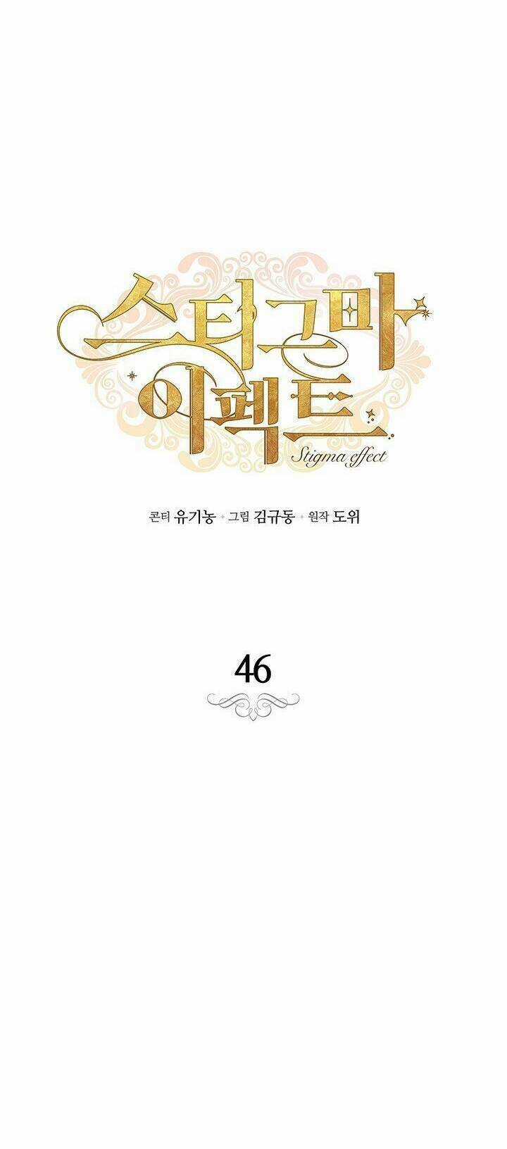Hiệu Ứng Stigma Chapter 46.1 trang 11