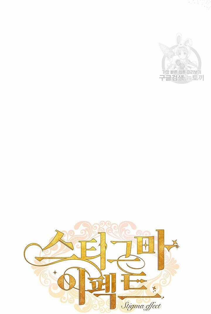 Hiệu Ứng Stigma Chapter 50.1 trang 9