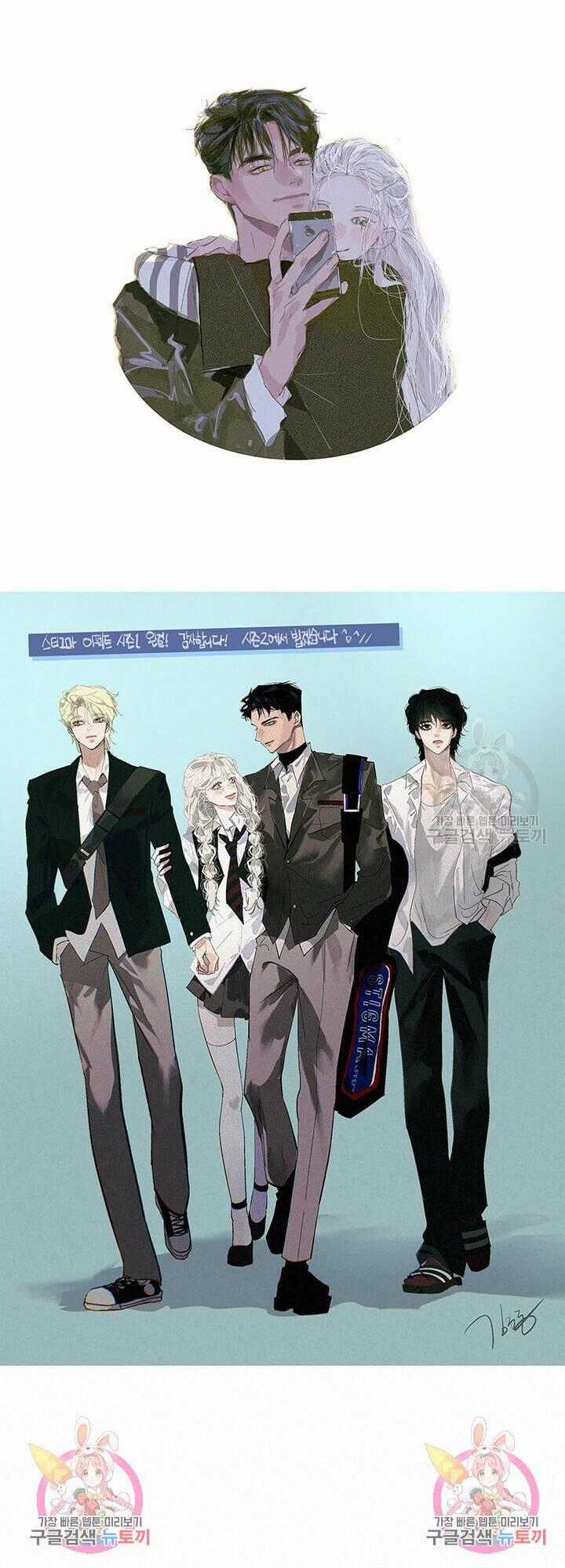 Hiệu Ứng Stigma Chapter 50.2 trang 54