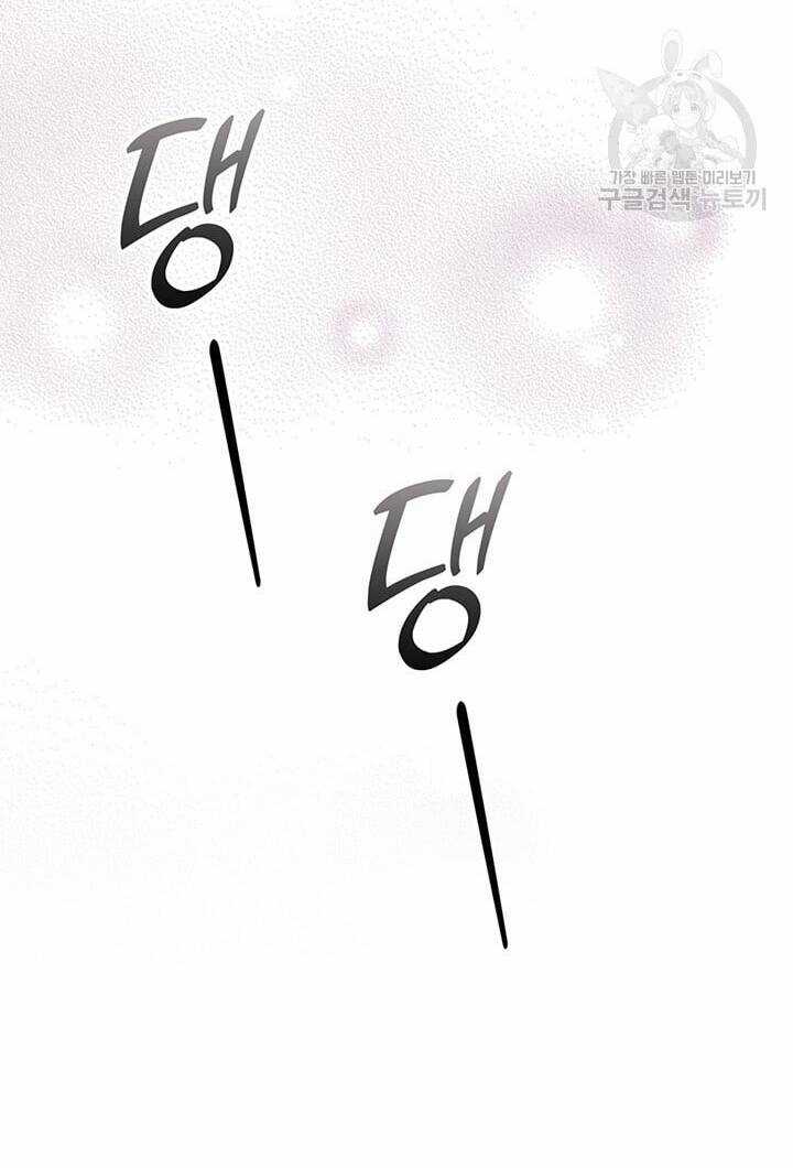 Hiệu Ứng Stigma Chapter 52.1 trang 49