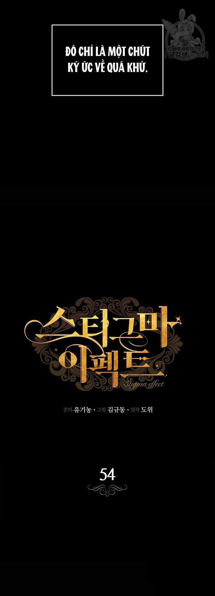 Hiệu Ứng Stigma Chapter 54.1 trang 6