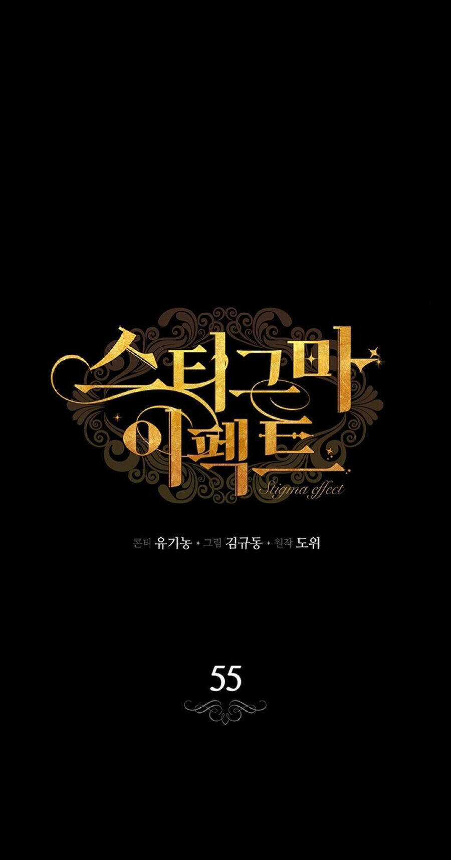 Hiệu Ứng Stigma Chapter 55.1 trang 11