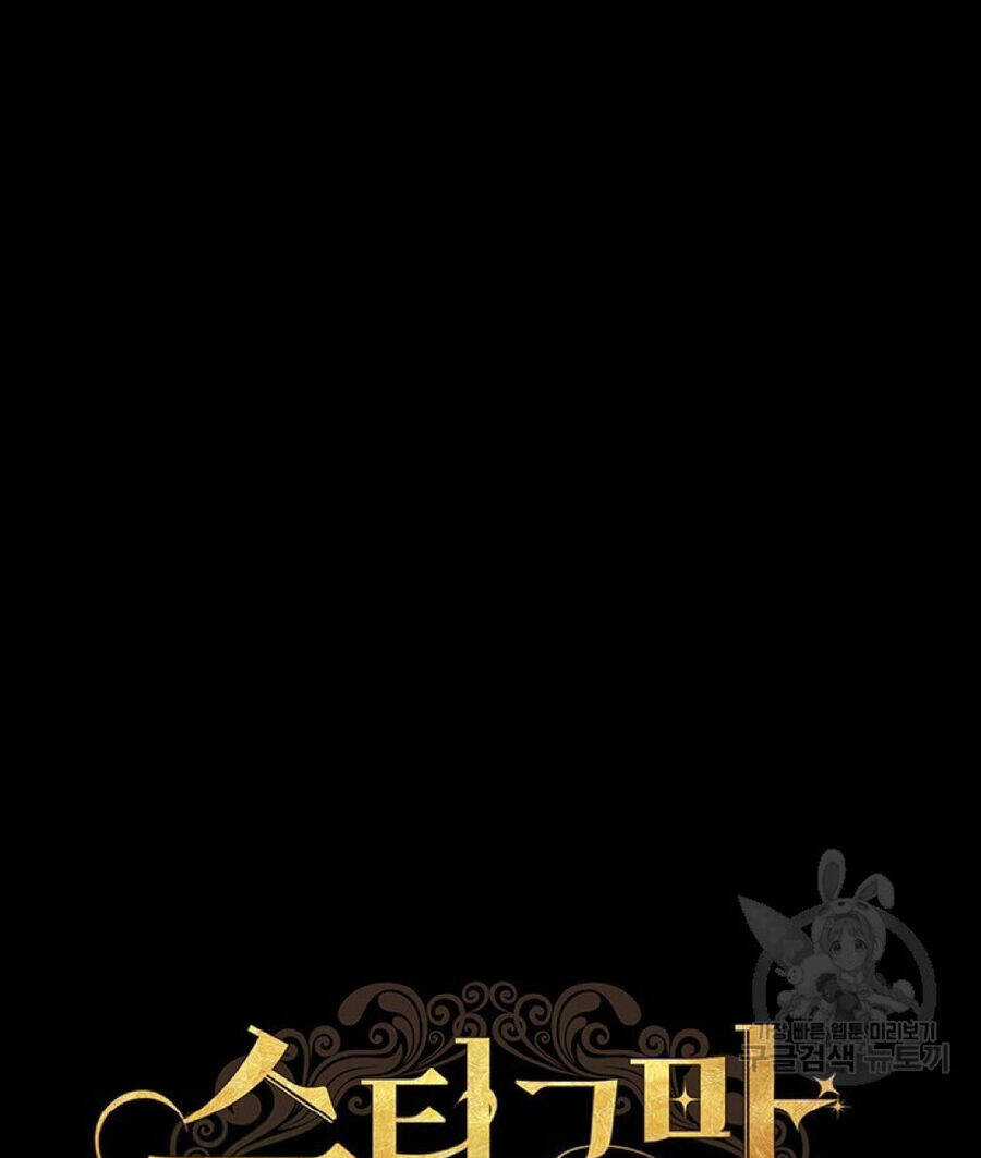 Hiệu Ứng Stigma Chapter 56.1 trang 7