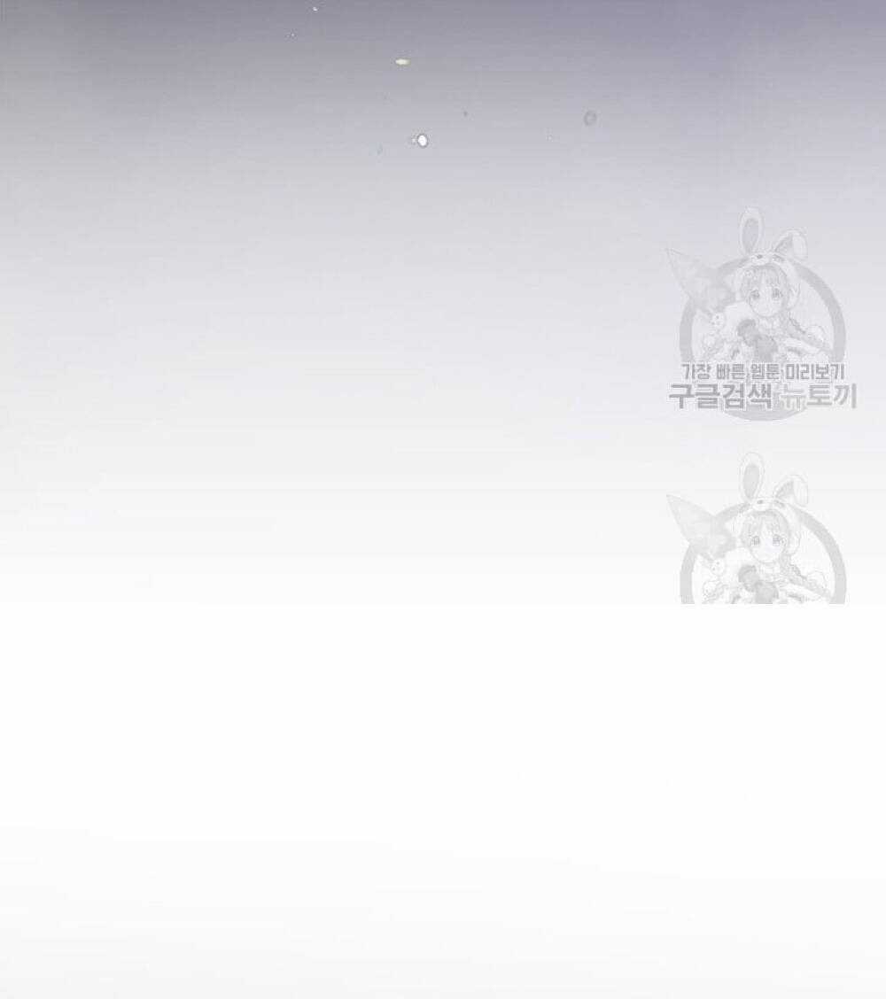 Hiệu Ứng Stigma Chapter 56.2 trang 29