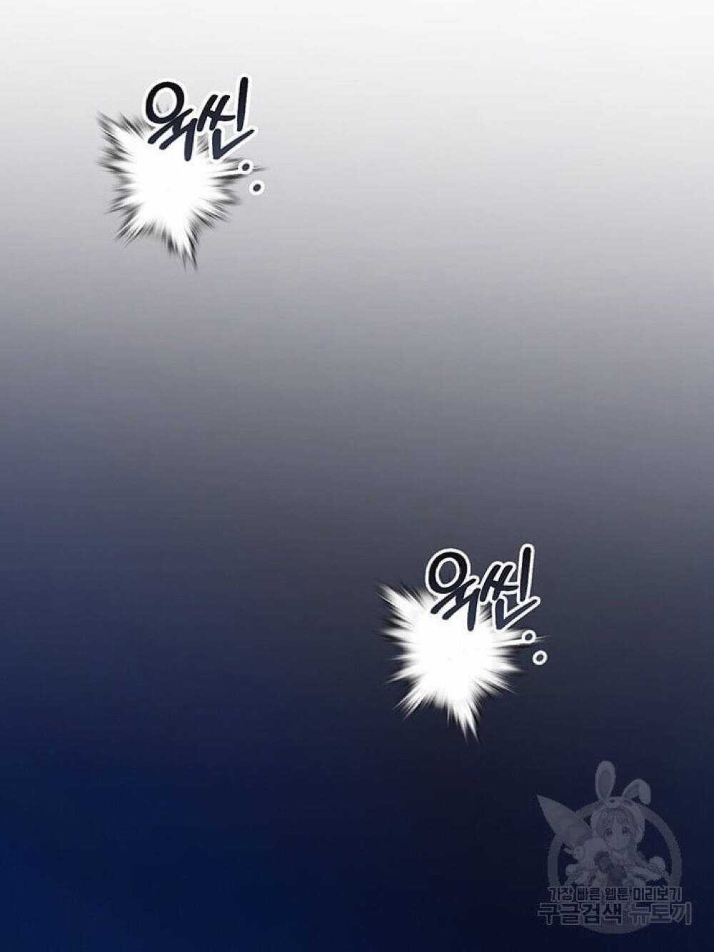 Hiệu Ứng Stigma Chapter 56.2 trang 30