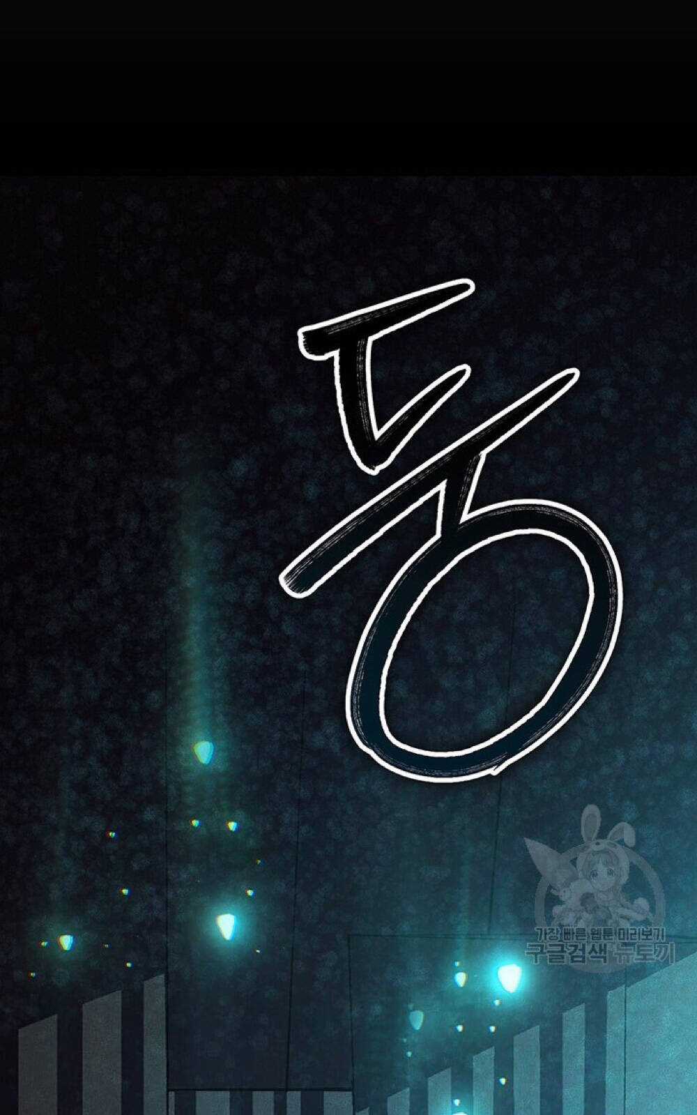 Hiệu Ứng Stigma Chapter 56.2 trang 43