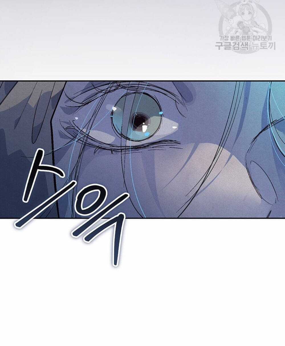 Hiệu Ứng Stigma Chapter 57.2 trang 33