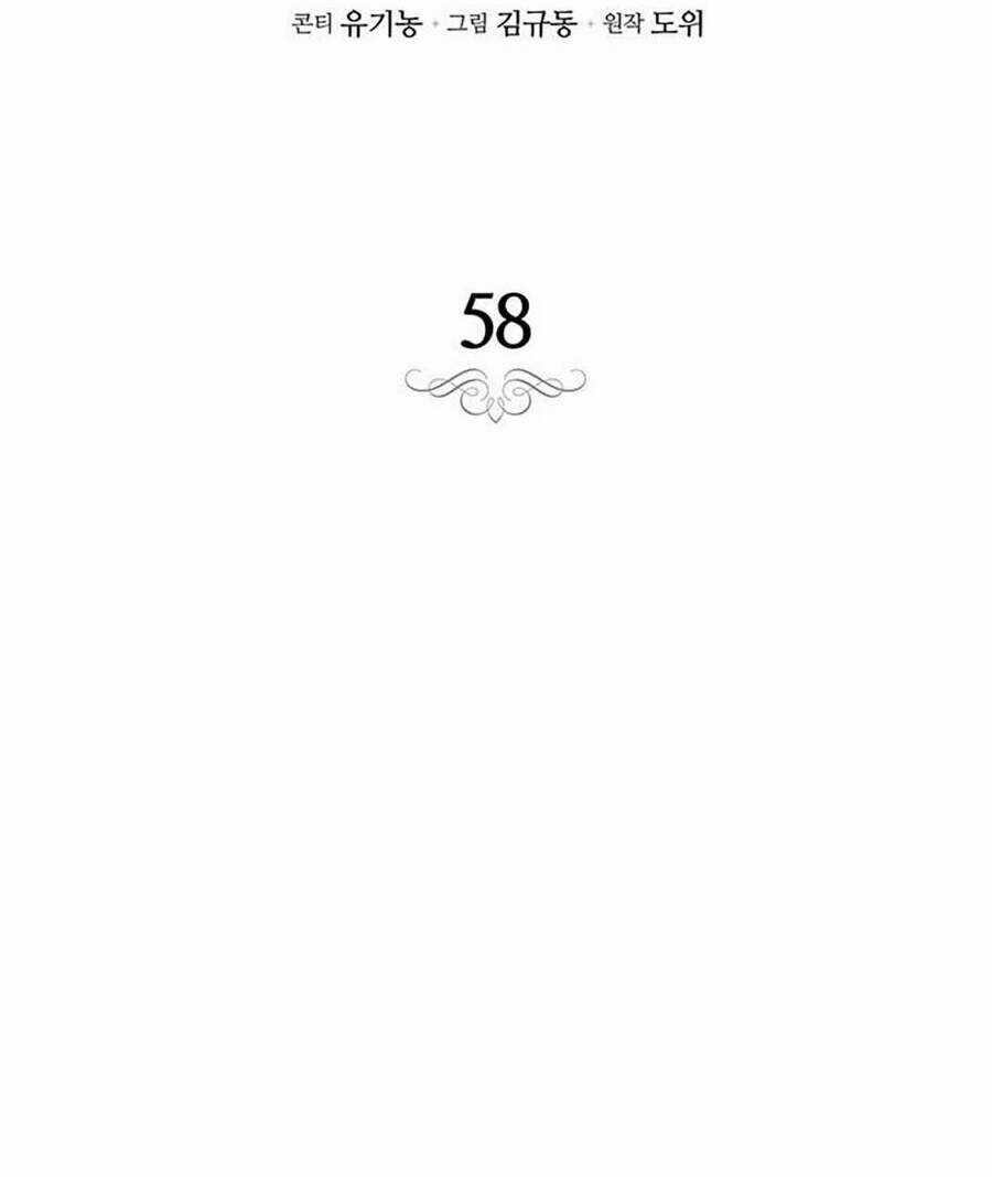 Hiệu Ứng Stigma Chapter 58.1 trang 15