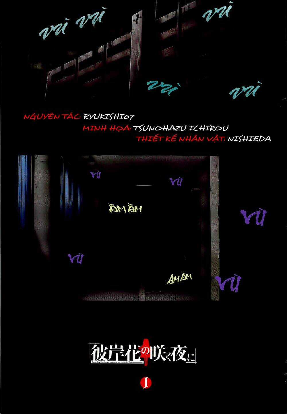 Higanbana no Saku Yoru ni Chapter 1 trang 4