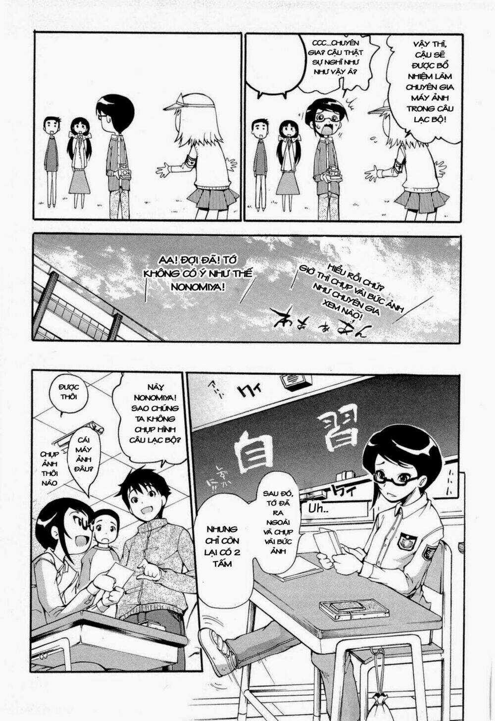 Higanbana no Saku Yoru ni Chapter 10 trang 14