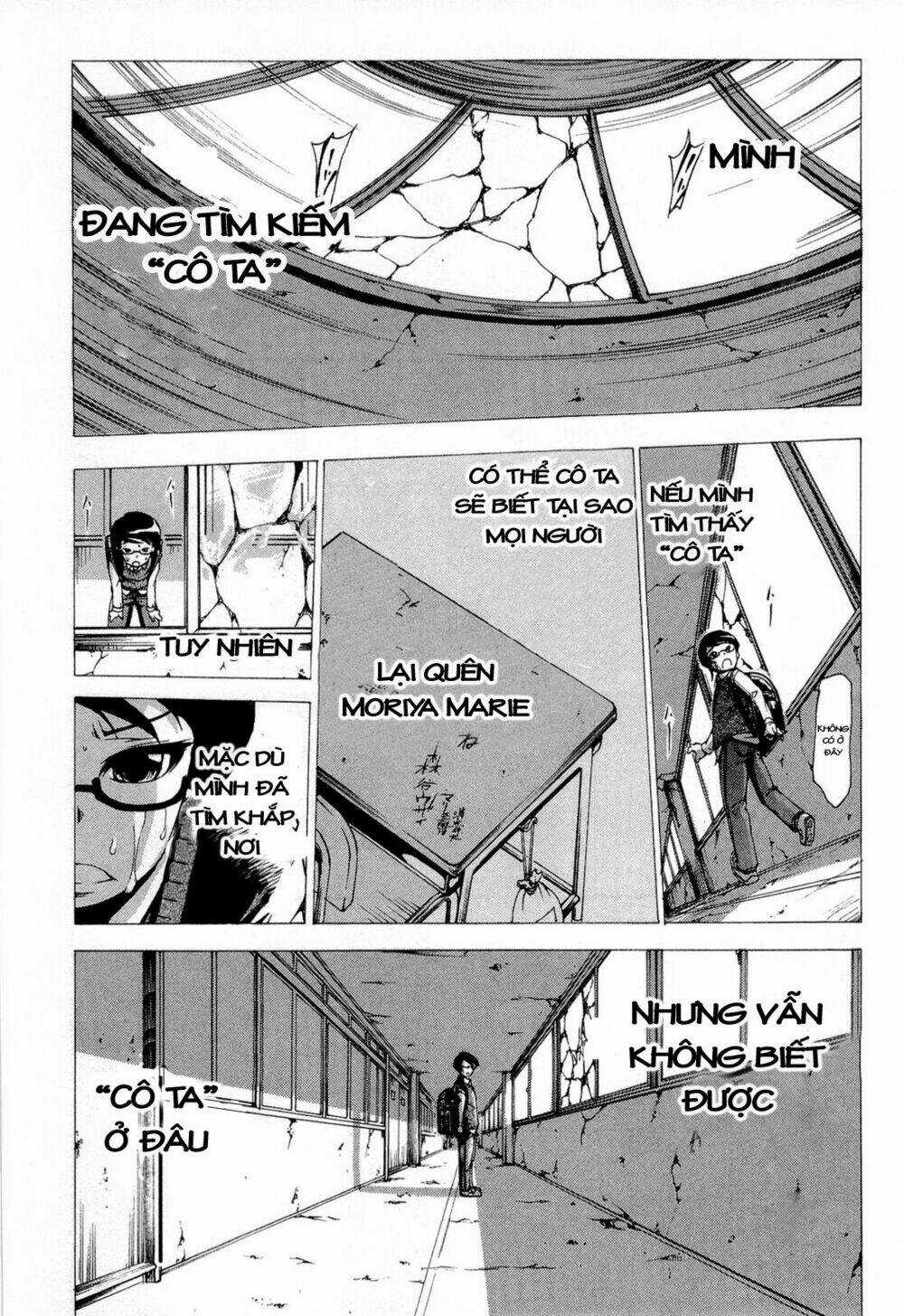 Higanbana no Saku Yoru ni Chapter 12 trang 2