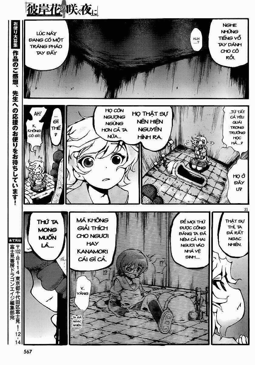 Higanbana no Saku Yoru ni Chapter 8 trang 17