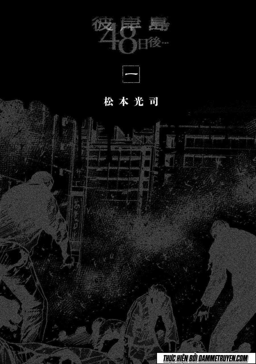 Higanjima SS3 Chapter 1 trang 3