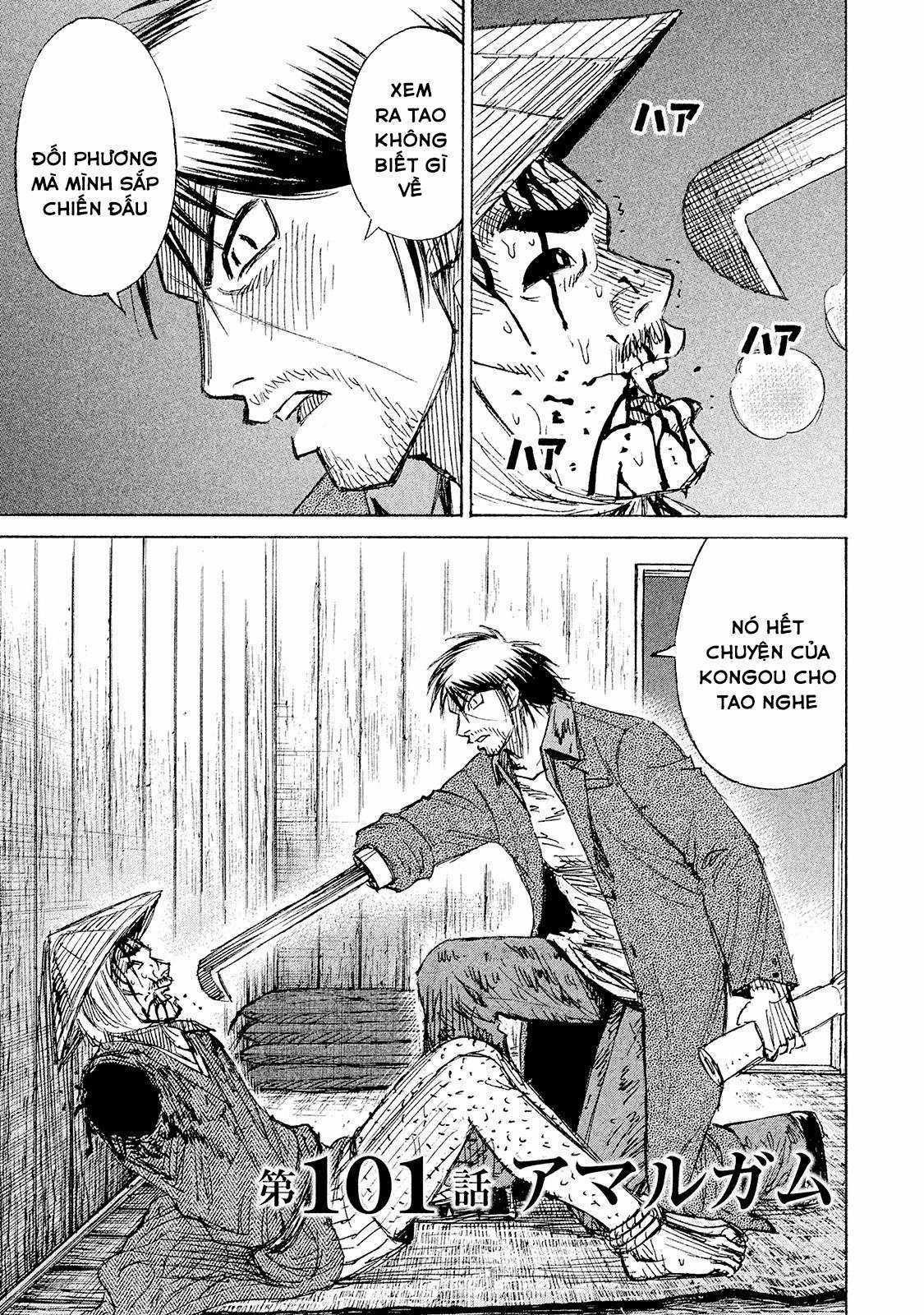 Higanjima SS3 Chapter 101 trang 1