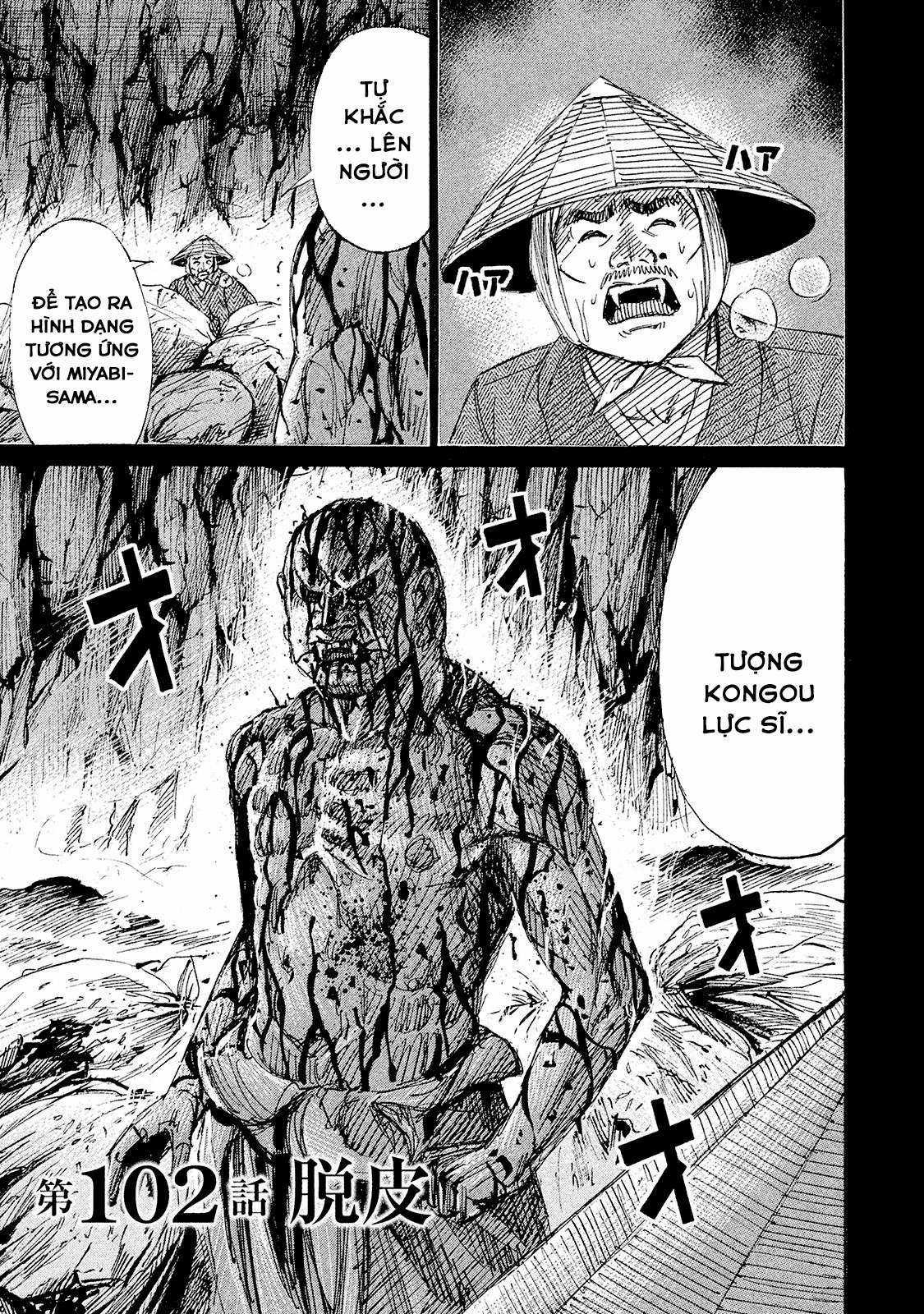Higanjima SS3 Chapter 102 trang 1