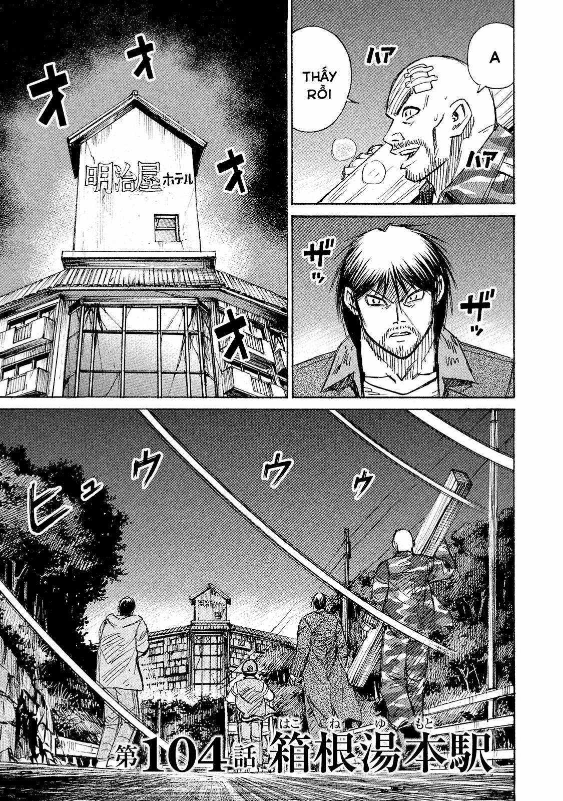 Higanjima SS3 Chapter 104 trang 1