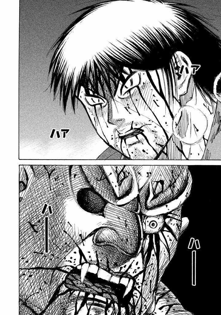 Higanjima SS3 Chapter 116 trang 12