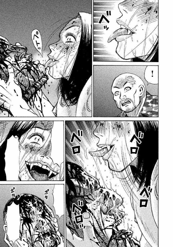 Higanjima SS3 Chapter 116 trang 7