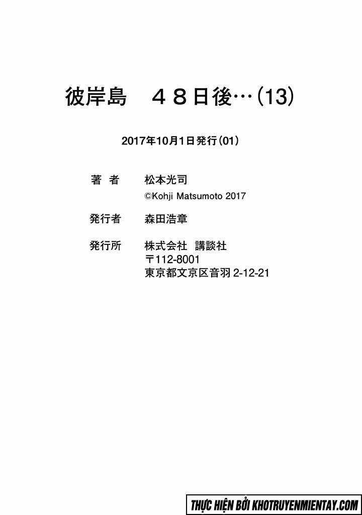 Higanjima SS3 Chapter 124 trang 22