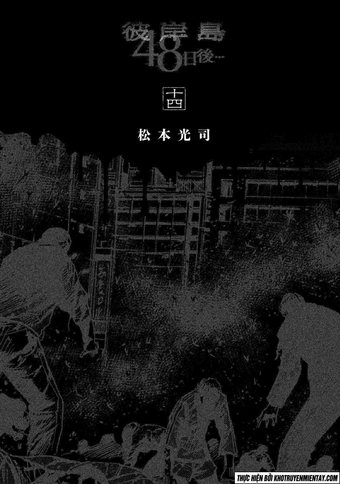 Higanjima SS3 Chapter 125 trang 4