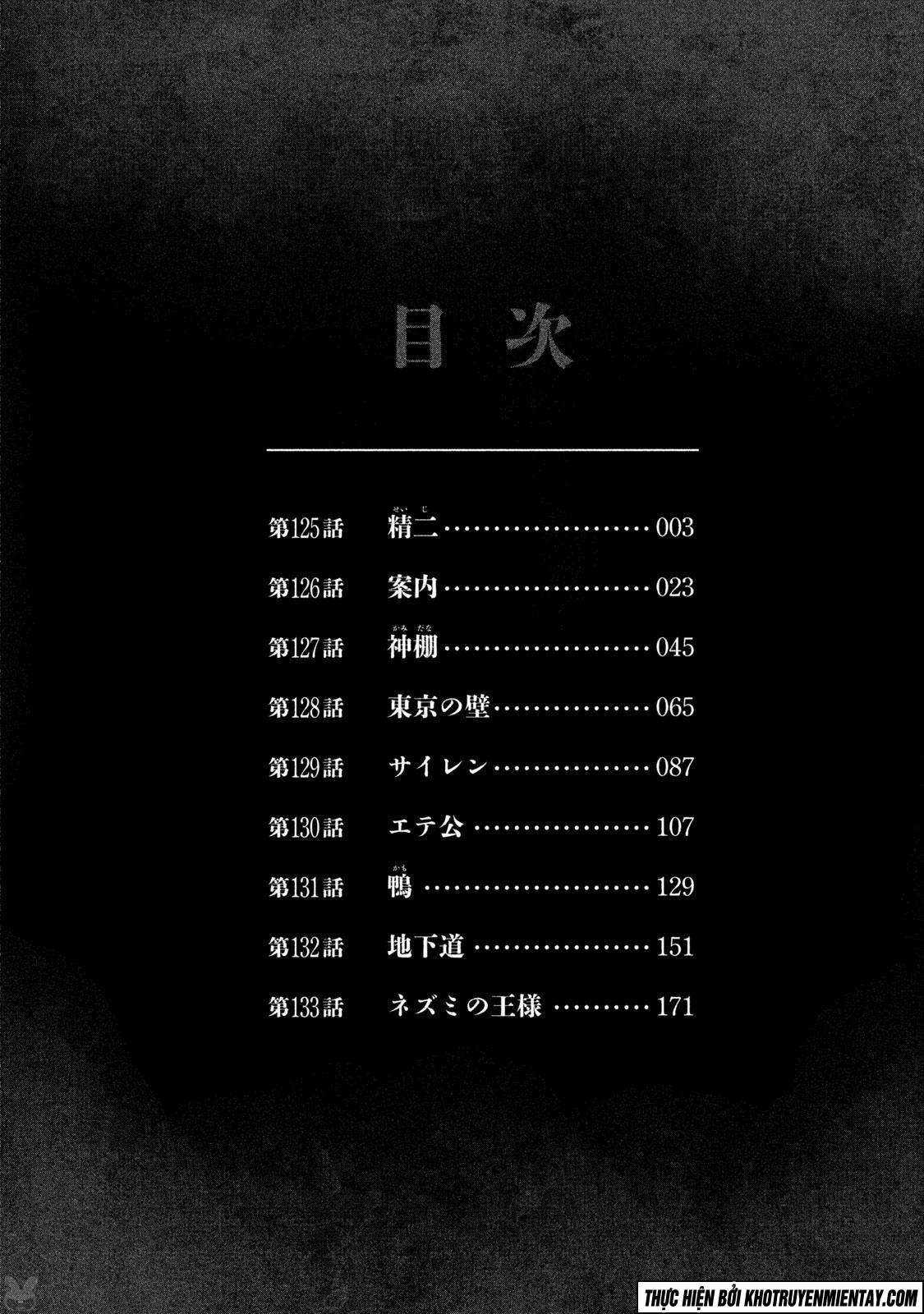 Higanjima SS3 Chapter 125 trang 5