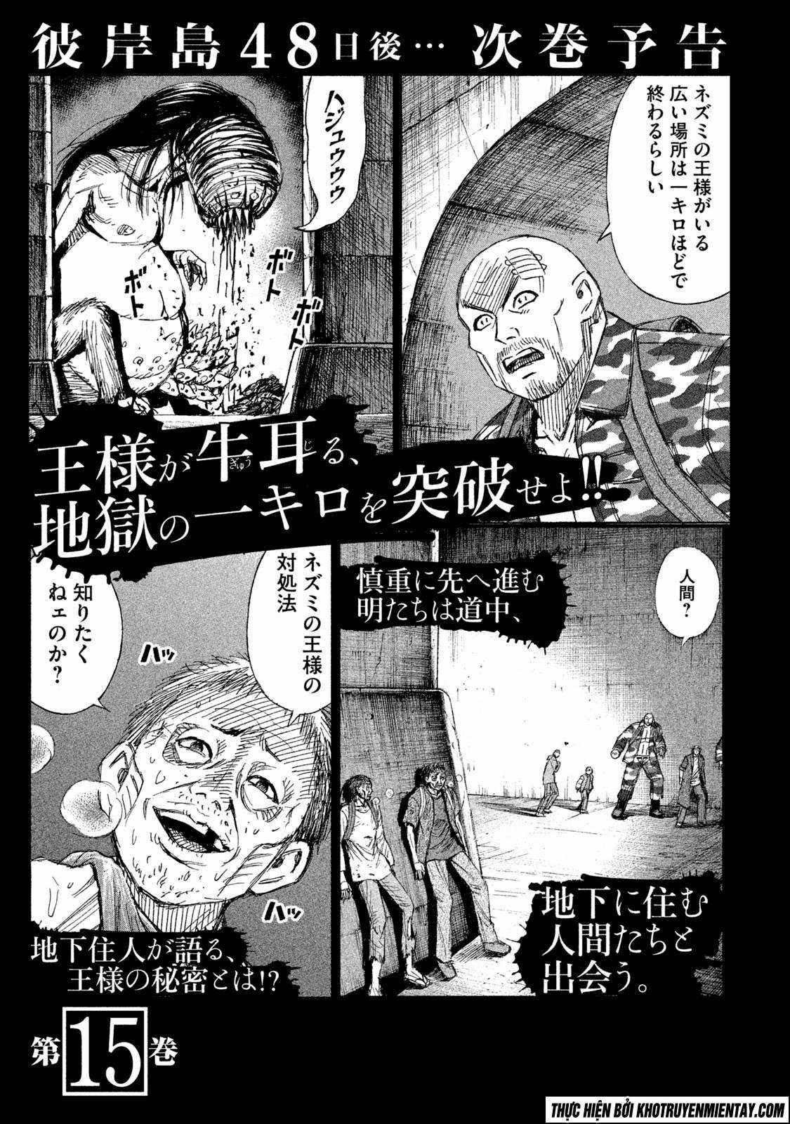 Higanjima SS3 Chapter 133 trang 21