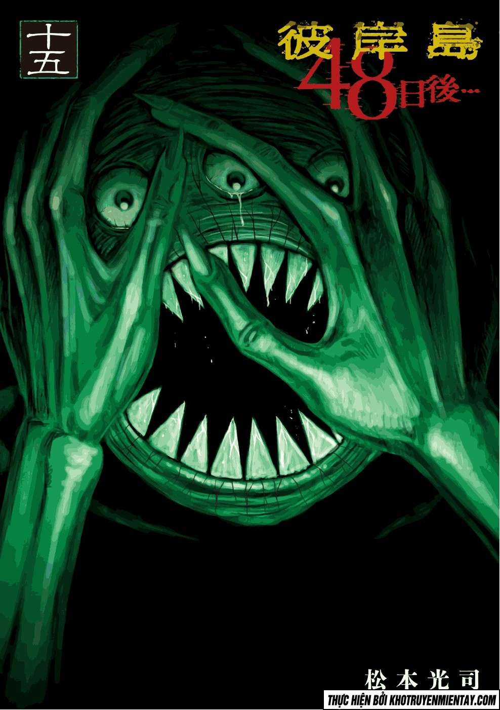 Higanjima SS3 Chapter 134 trang 1