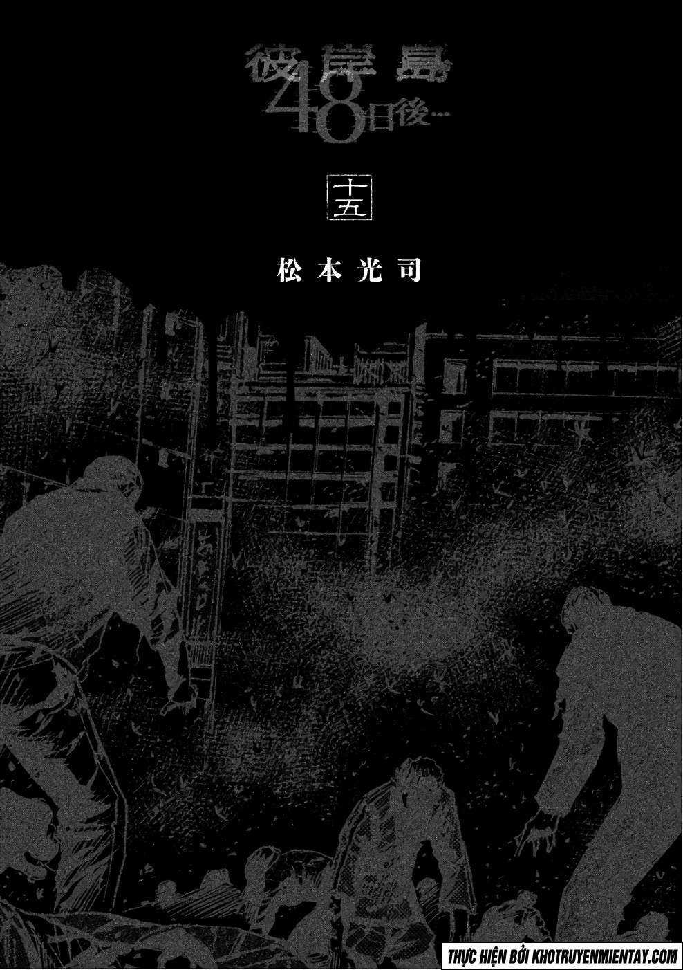 Higanjima SS3 Chapter 134 trang 2