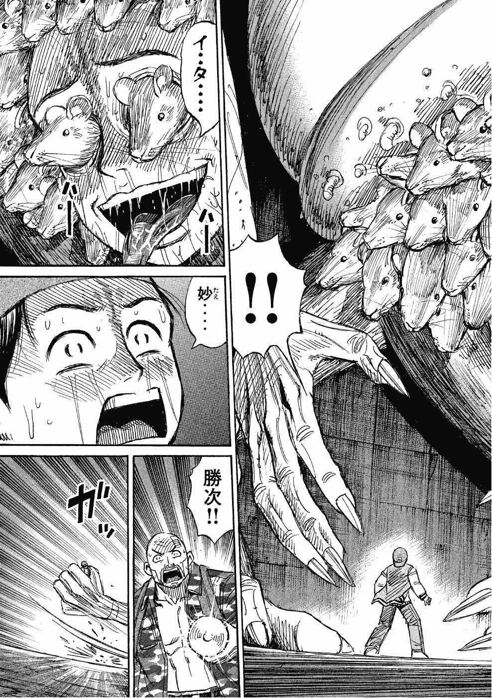 Higanjima SS3 Chapter 141 trang 19