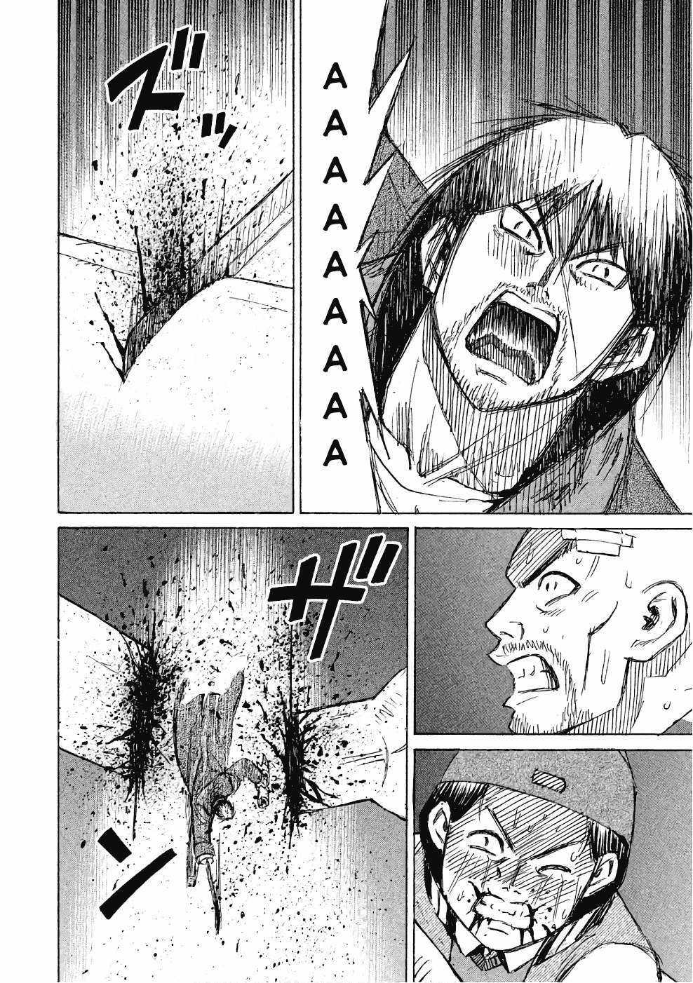 Higanjima SS3 Chapter 142 trang 14