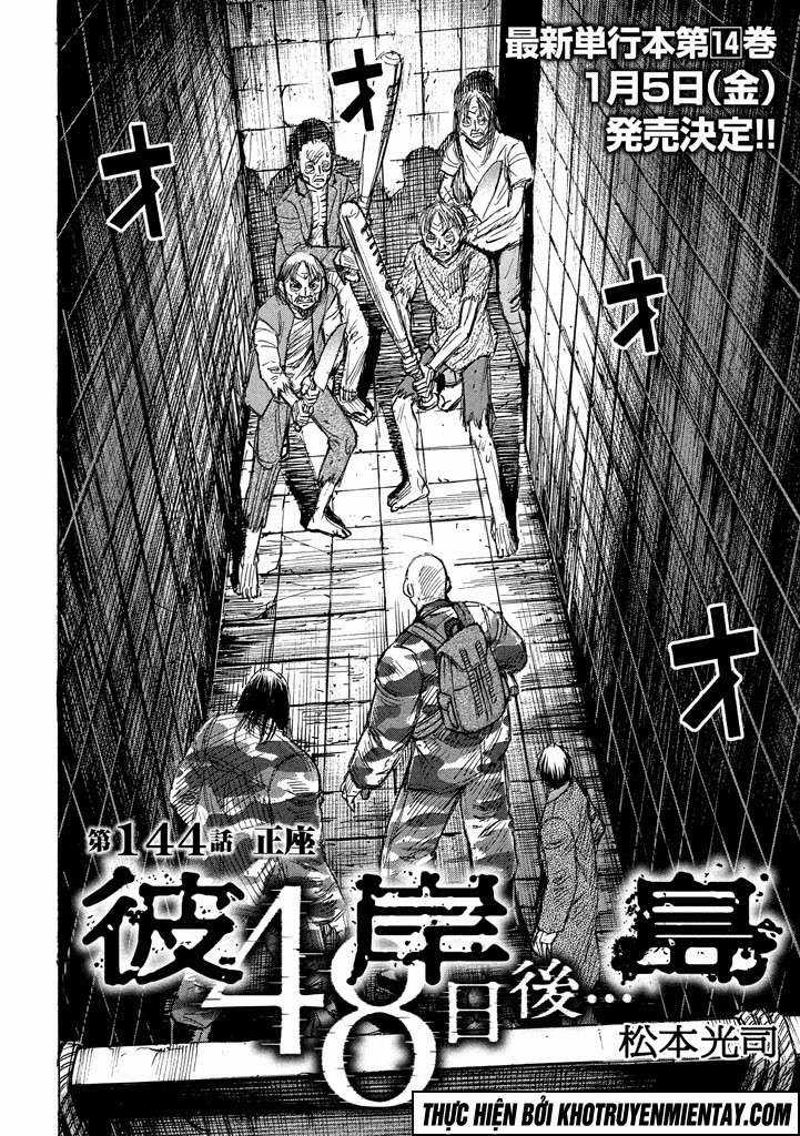 Higanjima SS3 Chapter 144 trang 1