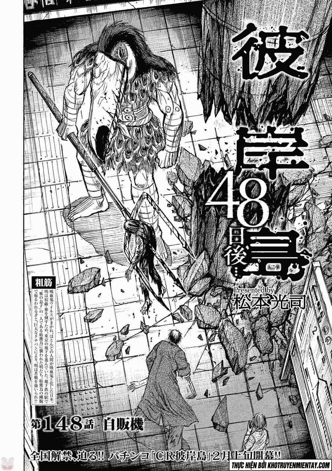 Higanjima SS3 Chapter 148 trang 2