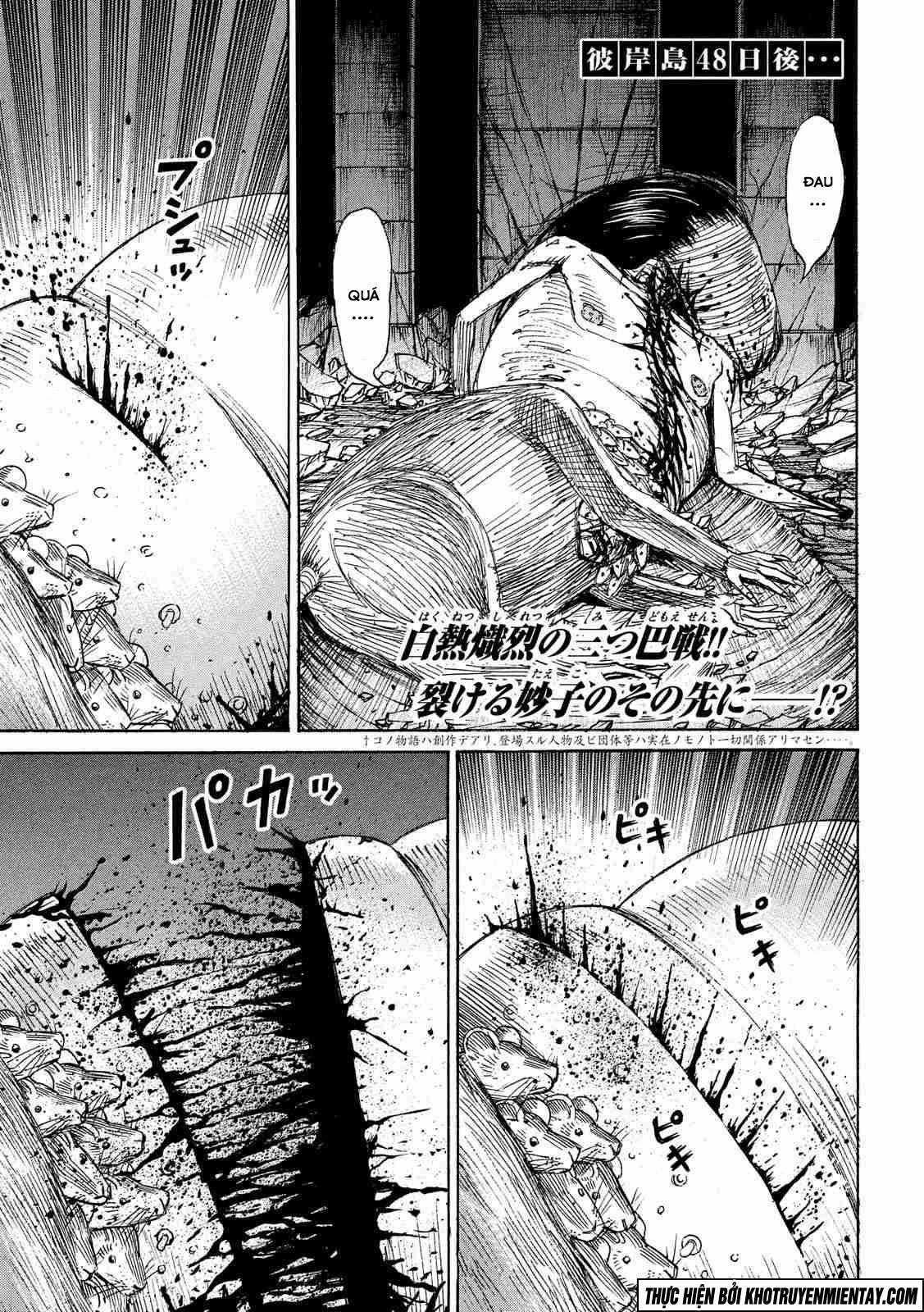 Higanjima SS3 Chapter 153 trang 1