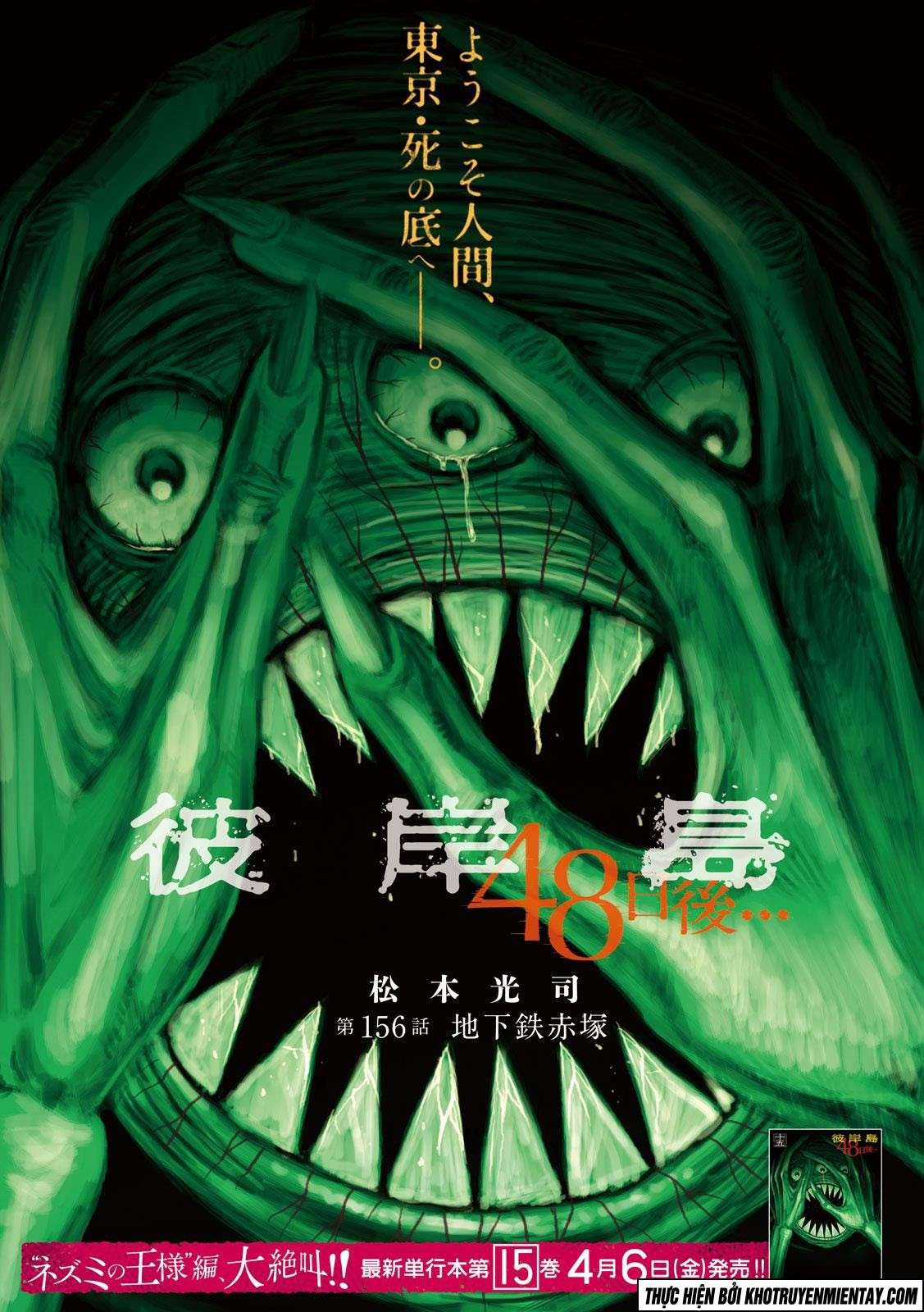 Higanjima SS3 Chapter 156 trang 1