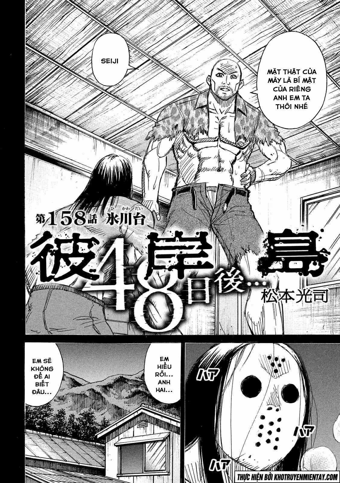 Higanjima SS3 Chapter 158 trang 2