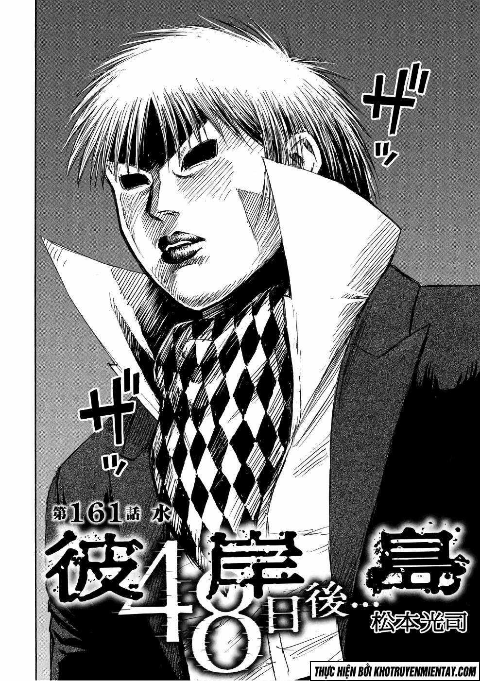 Higanjima SS3 Chapter 161 trang 2