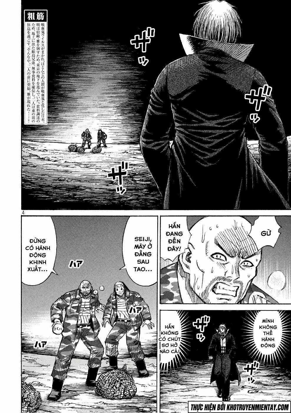 Higanjima SS3 Chapter 161 trang 4