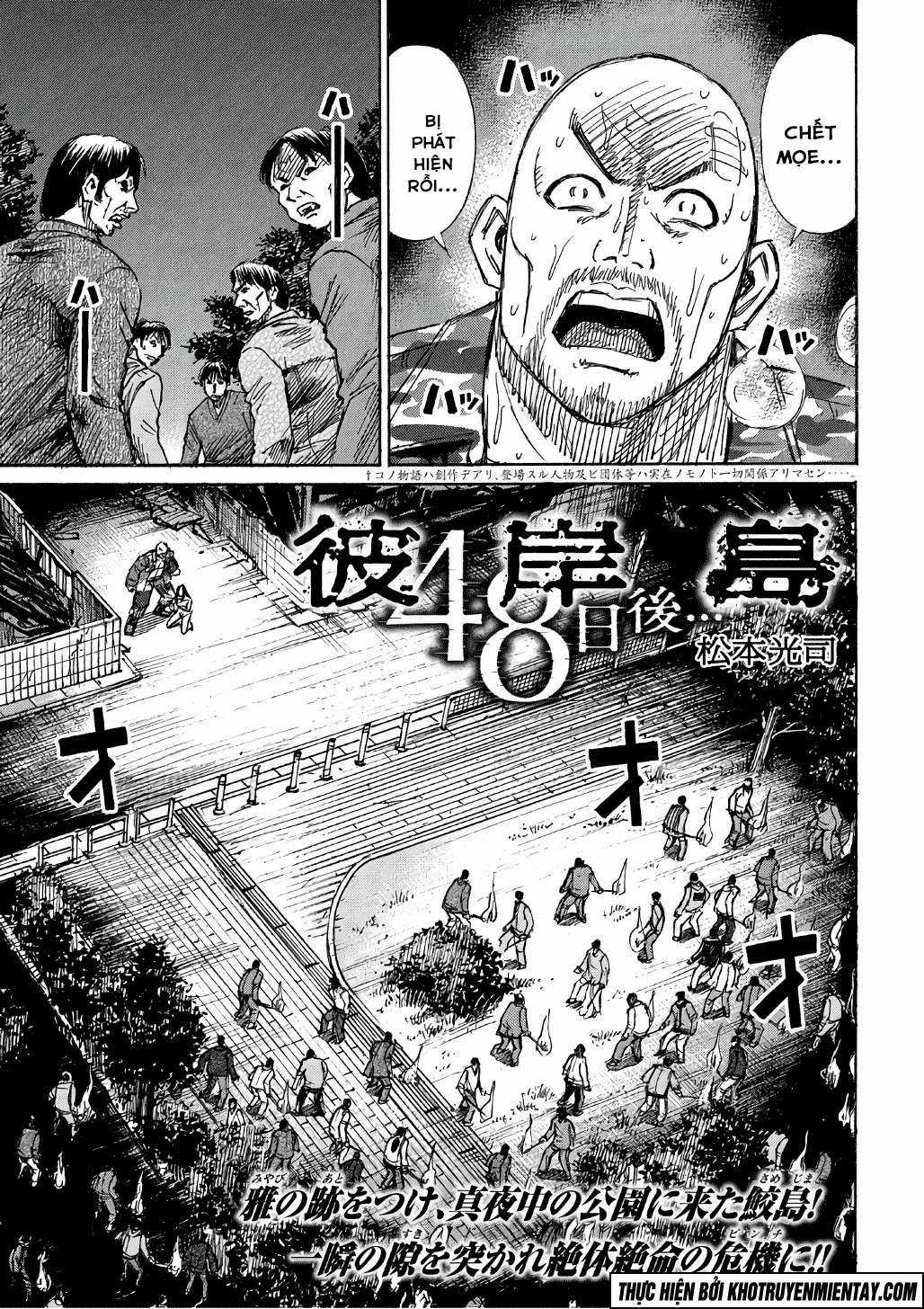 Higanjima SS3 Chapter 163 trang 1
