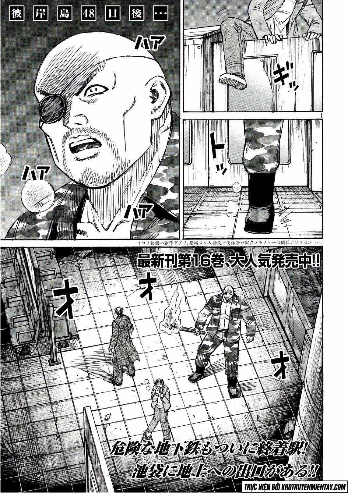 Higanjima SS3 Chapter 167 trang 1