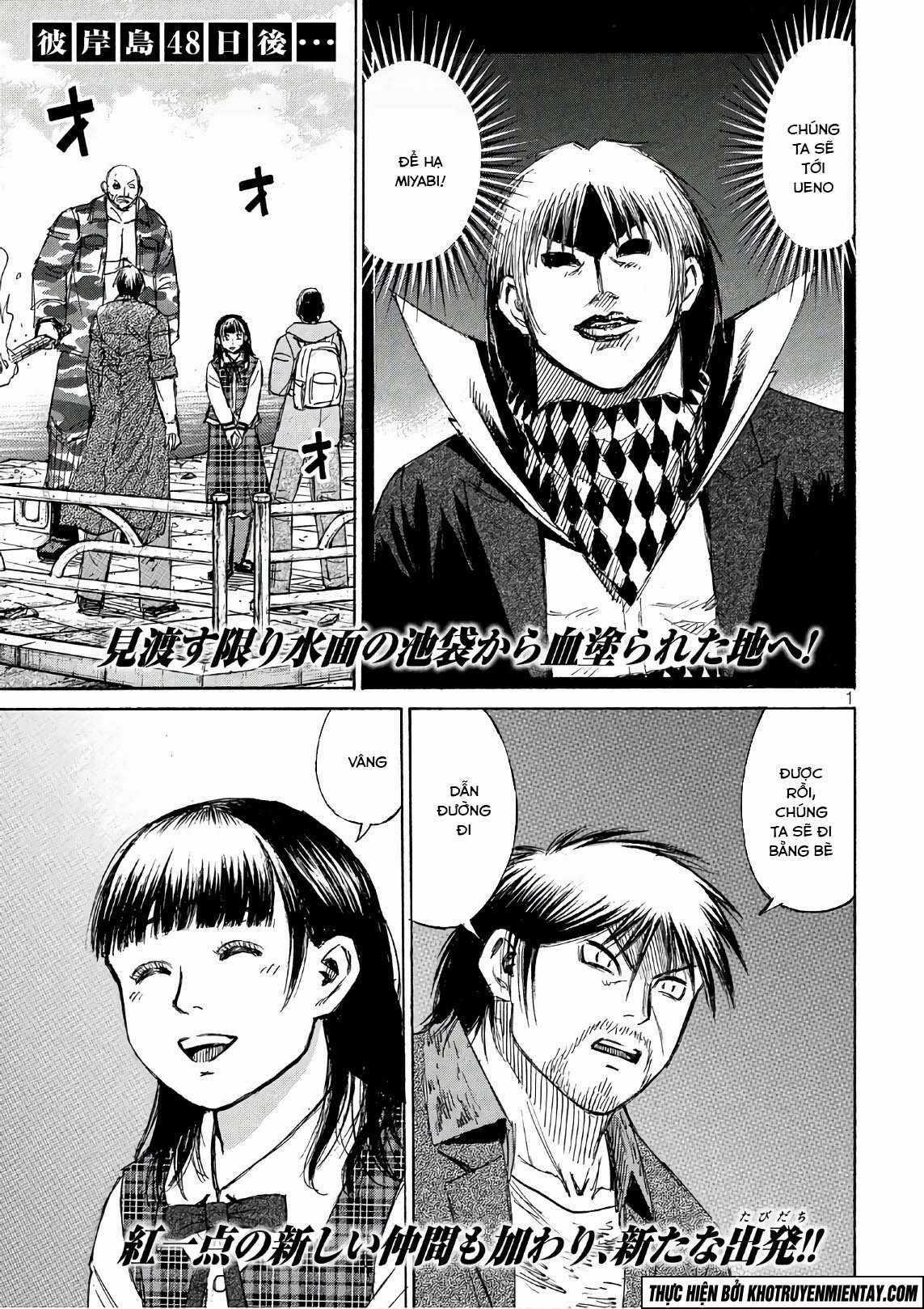 Higanjima SS3 Chapter 168 trang 1