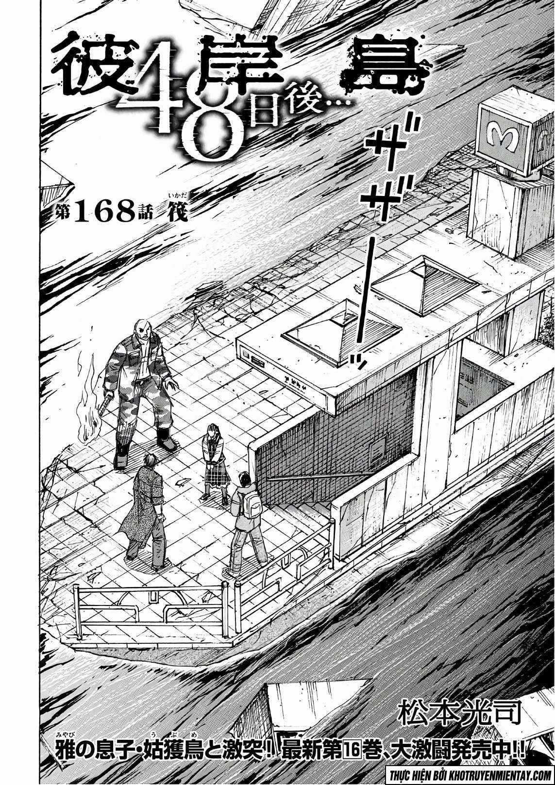 Higanjima SS3 Chapter 168 trang 2